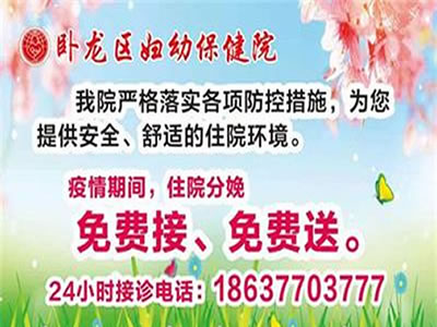 中国妇幼保健协会关于公布第一批孤独症防治规范化建设示范单位、培育单位和建设单位名单的通知