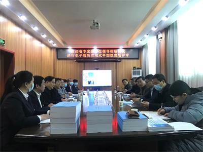 河南省专家组莅临我院进行电子病历应用水平四级现场评审