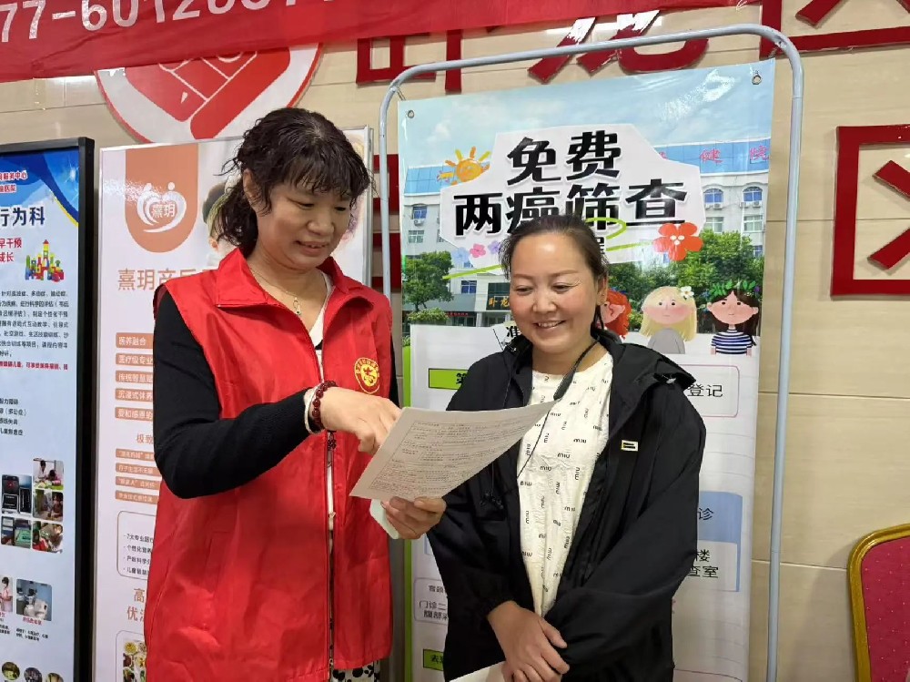 党旗飘扬护健康 志愿服务暖人心
