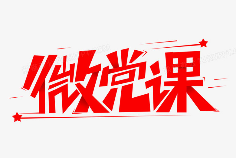 【清廉医院】《河南省医疗机构工作人员廉洁从业九项准则60条(试行)》第五期
